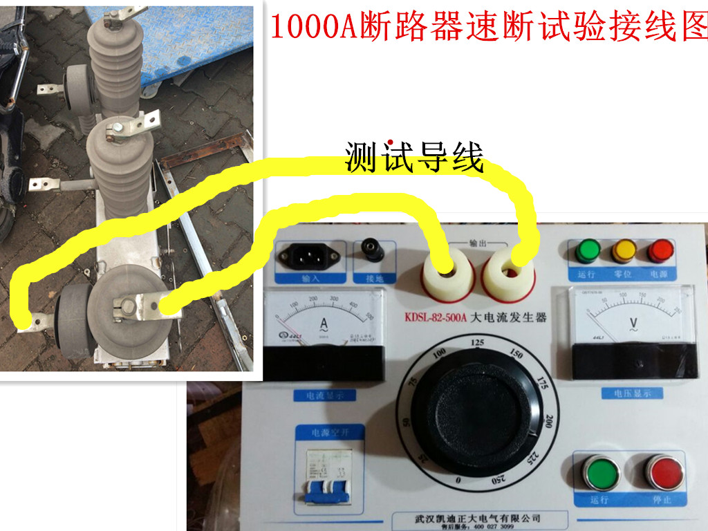 高壓電氣設(shè)備預(yù)試?yán)^電保護及自動裝置檢驗項目