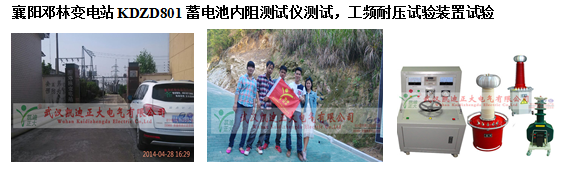 中國電建集團(tuán)重油電站項(xiàng)目獲得尼日爾總理高度評價